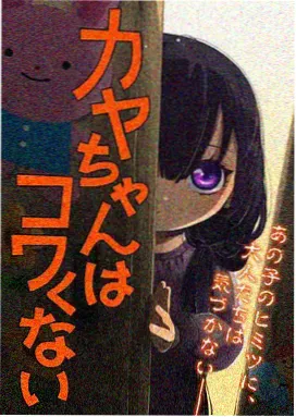 来自风平浪静的明天 奇幻恋爱动漫