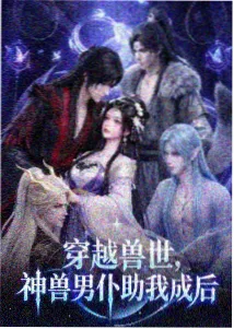 四月是你的谎言 催泪恋爱动漫