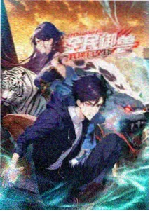青春猪头少年 奇幻校园恋爱